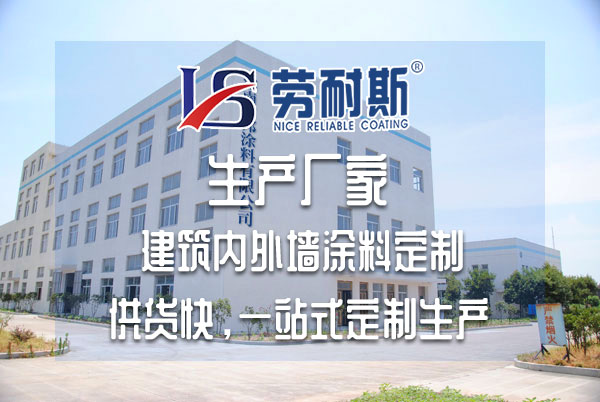 水包水外墻涂料好嗎？