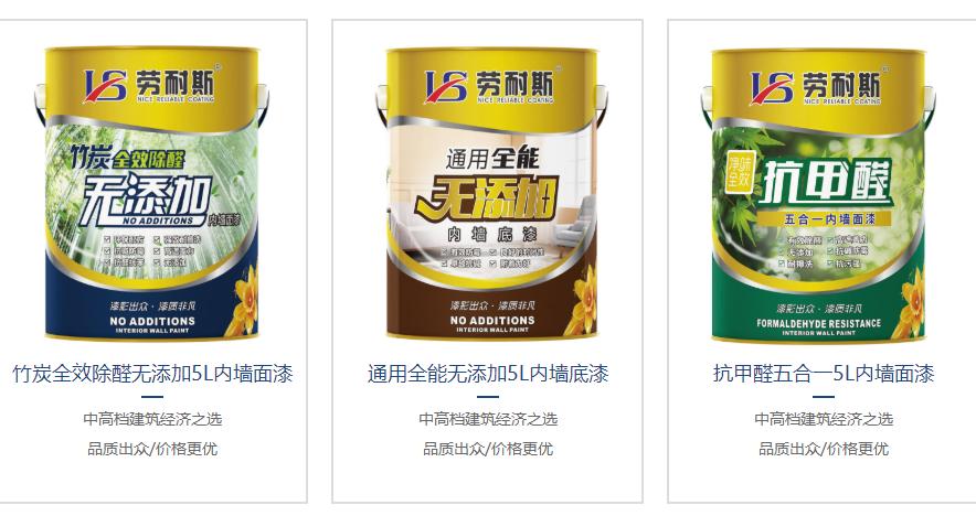 乳膠漆怎么刷墻？步驟是怎樣的？