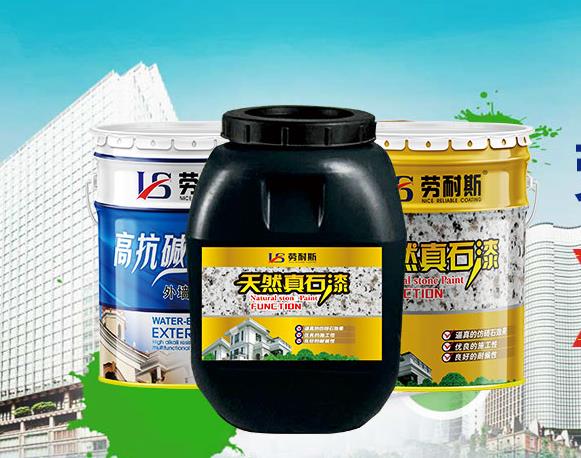 真石漆一平方多少錢？