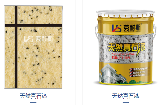 內(nèi)墻乳膠漆與墻紙哪個(gè)好？