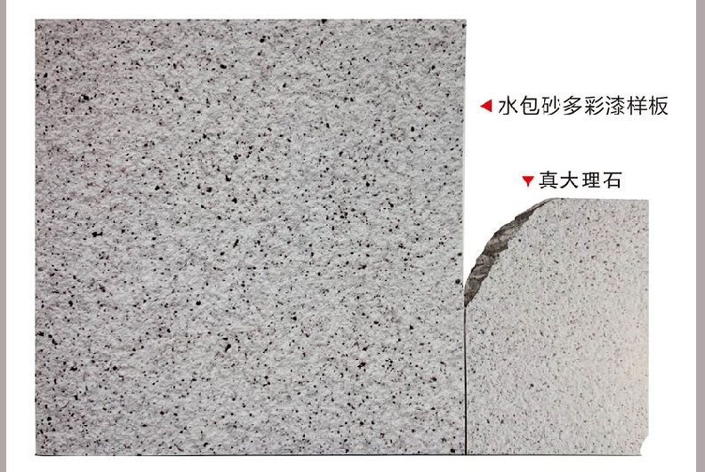 水包砂流掛怎么處理？需不需要鏟？