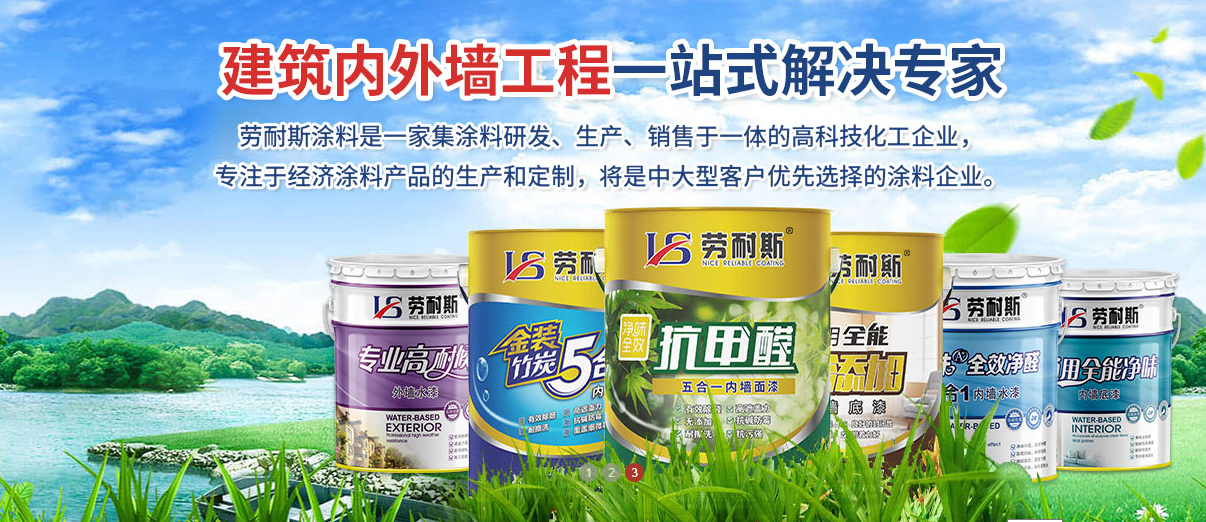 真石漆舊瓷磚墻翻新施工步驟是怎樣的？