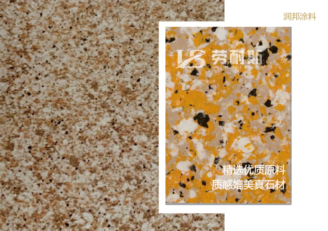 外墻真石漆脫落怎么回事？如何處理？