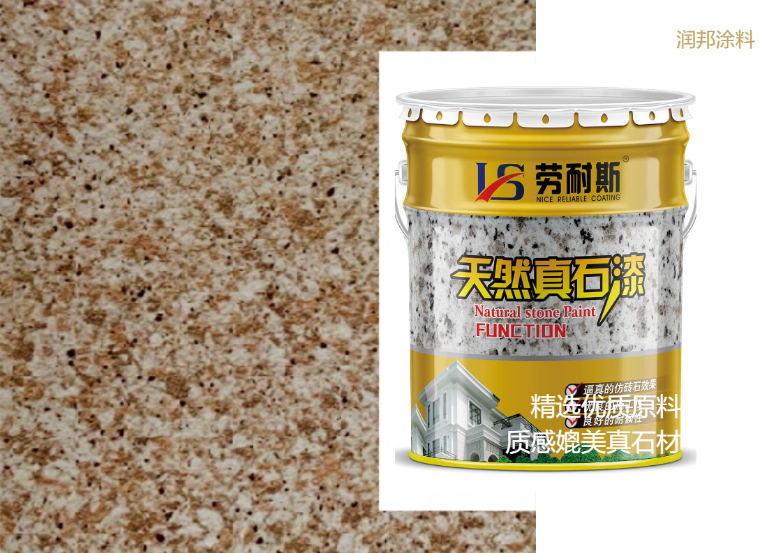 水包砂多彩粒子成團(tuán)、膨脹怎么回事？