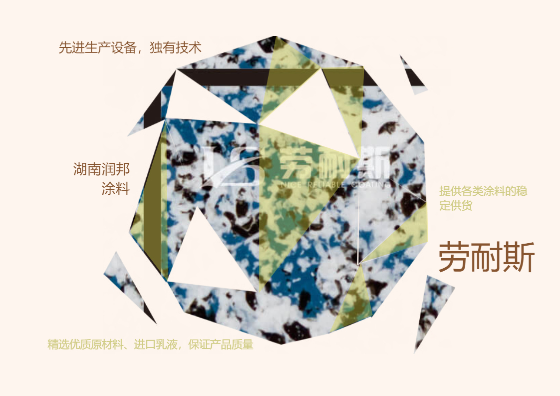 墻紙和乳膠漆哪個更好？