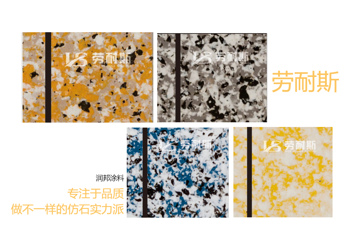 環(huán)保涂料都有哪些參數(shù)標(biāo)準(zhǔn)？